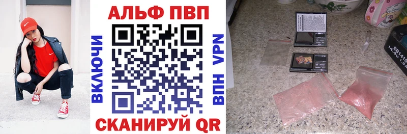A PVP мука Закаменск
