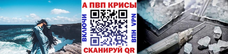 hydra рабочий сайт  Закаменск  Альфа ПВП СК КРИС  продажа наркотиков 