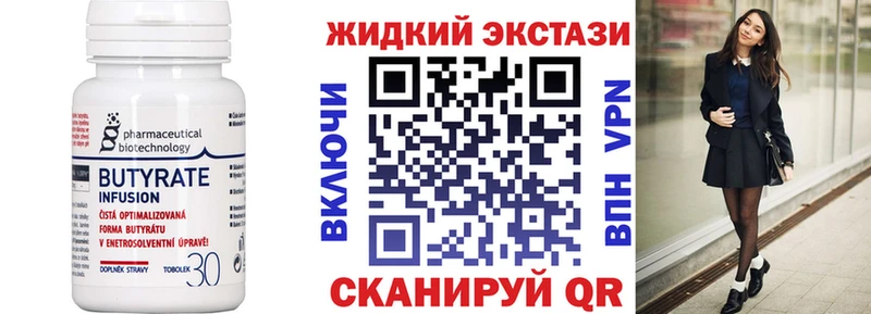 БУТИРАТ 1.4BDO  продажа наркотиков  Закаменск 