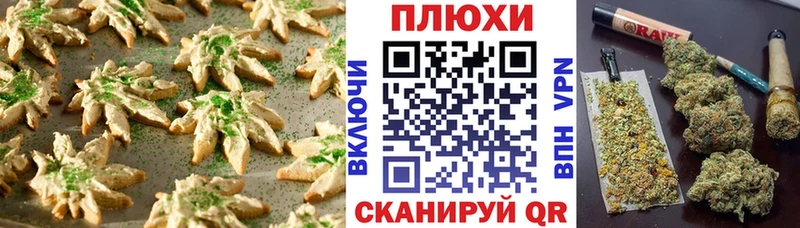 Canna-Cookies марихуана  Закаменск 