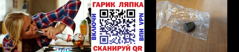 Гашиш Cannabis  MEGA ссылки  Закаменск 
