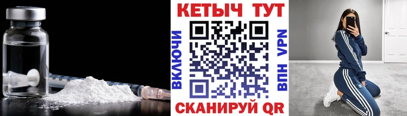 что такое наркотик  Закаменск  Кетамин VHQ 