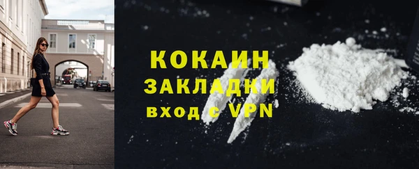 экстази Богородск
