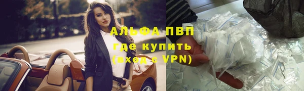 Альфа ПВП Армянск