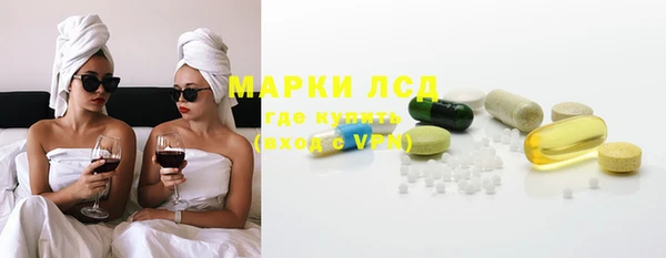 Альфа ПВП Армянск