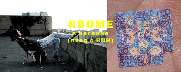 Альфа ПВП Армянск