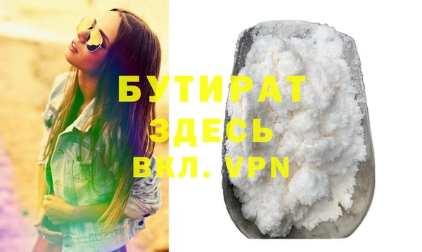 Альфа ПВП Армянск
