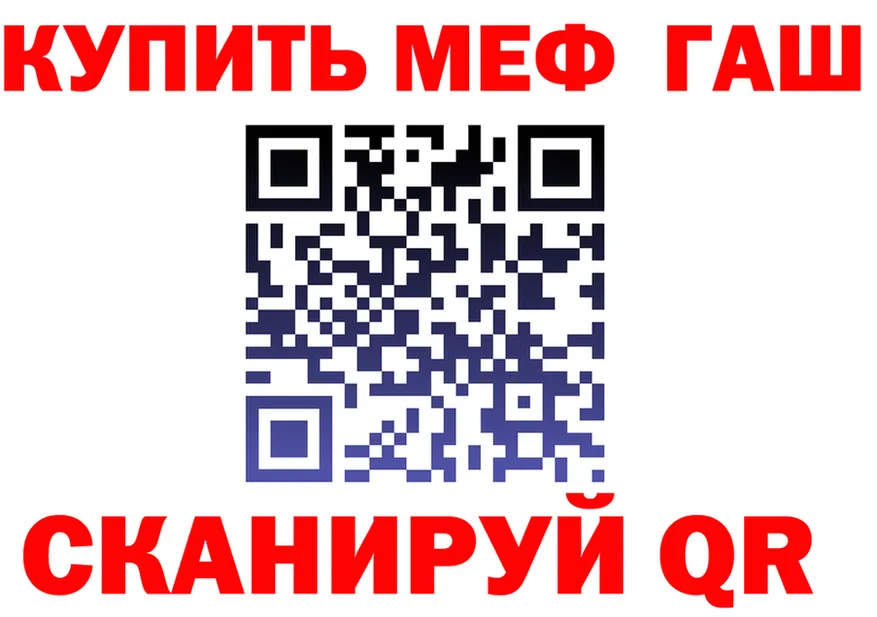 A-PVP Crystall ССЫЛКА площадка гидра Закаменск