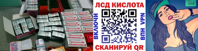 shop формула Закаменск ЛСД экстази ecstasy хочу наркоту