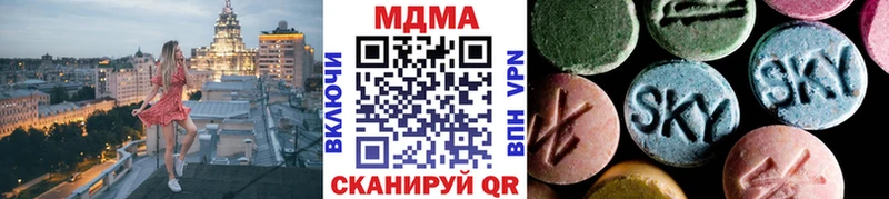 мориарти формула  Закаменск  MDMA VHQ  купить закладку 