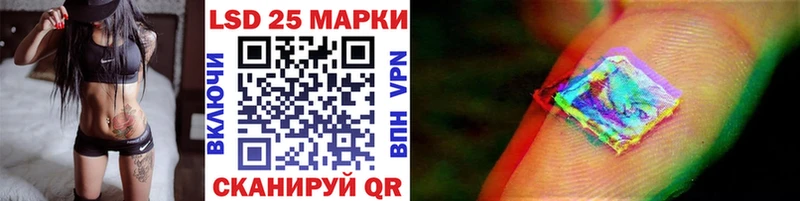 Марки 25I-NBOMe 1,8мг  МЕГА tor  Закаменск  где купить наркотик 