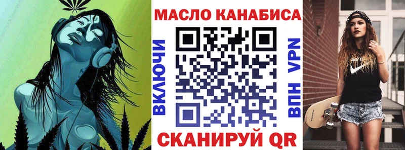 наркота Закаменск blacksprut ссылка Дистиллят ТГК жижа