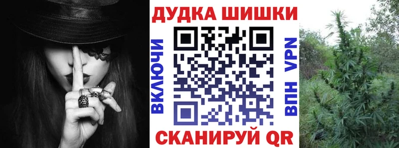 Марихуана OG Kush Закаменск